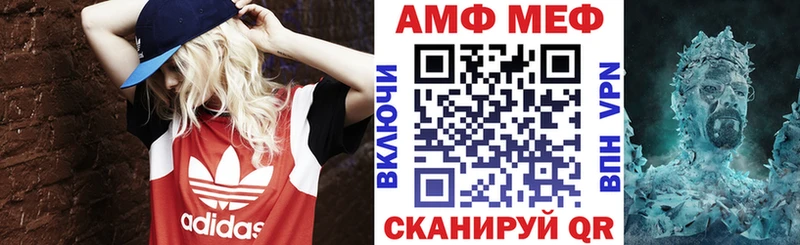 АМФЕТАМИН 98%  Геленджик 