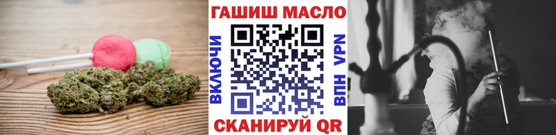 где продают наркотики  Геленджик  Canna-Cookies конопля 