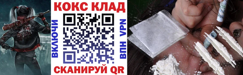 mega ONION где найти Геленджик Cocaine Перу