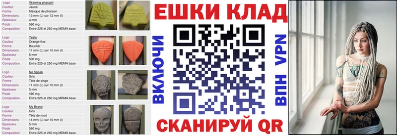 закладка Геленджик Экстази 280мг