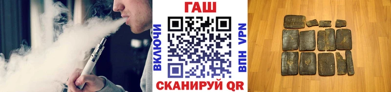 ГАШИШ Изолятор  магазин    Геленджик 