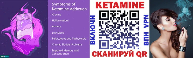 цены   Геленджик  Кетамин ketamine 