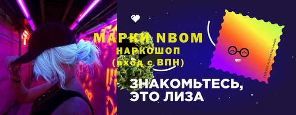 альфа пвп Навашино