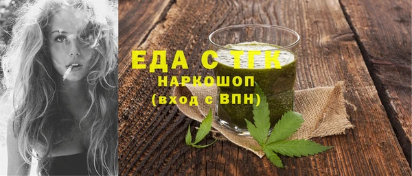 альфа пвп VHQ Верхний Тагил