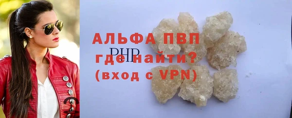 альфа пвп VHQ Верхний Тагил