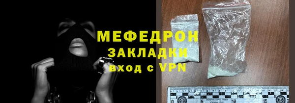 альфа пвп VHQ Верхний Тагил