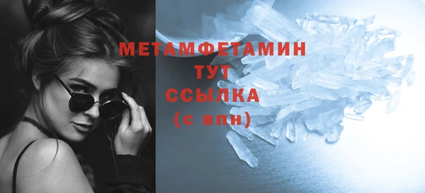 альфа пвп VHQ Верхний Тагил