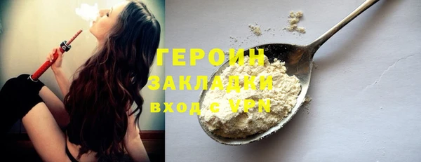 ECSTASY Володарск