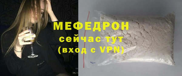 альфа пвп VHQ Верхний Тагил