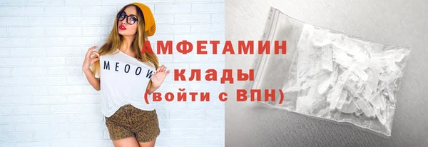альфа пвп VHQ Верхний Тагил