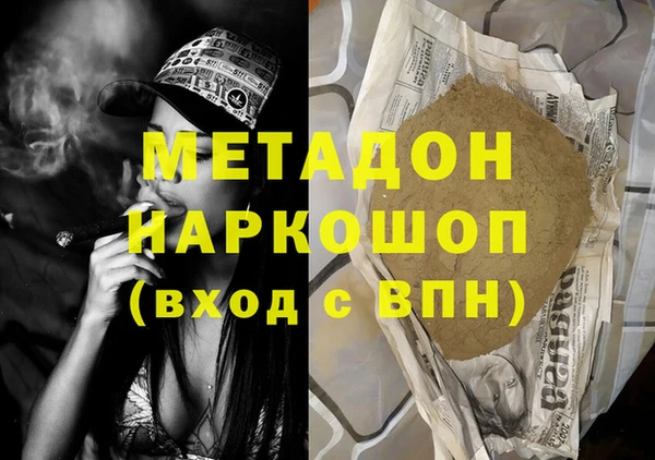 наркотики Верея