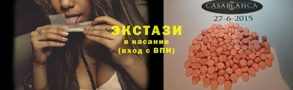 наркотики Верея