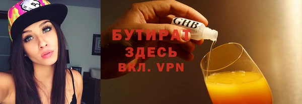 наркотики Верея