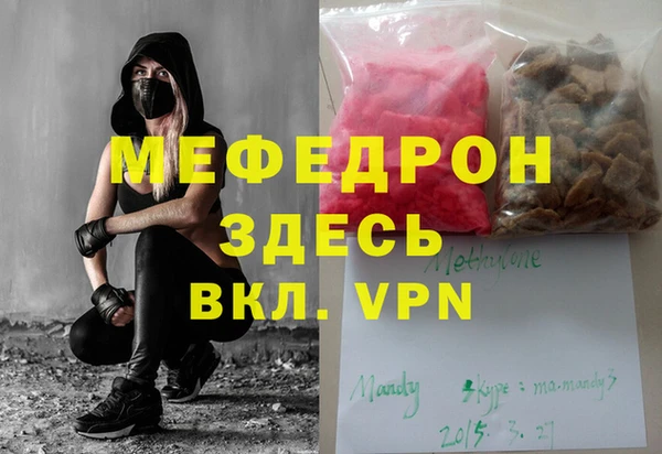 2c-b Надым