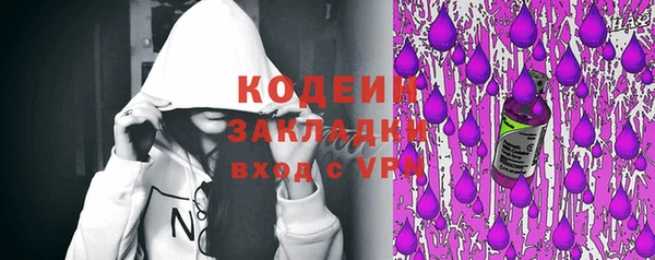 марихуана Волоколамск