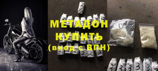 альфа пвп VHQ Верхний Тагил