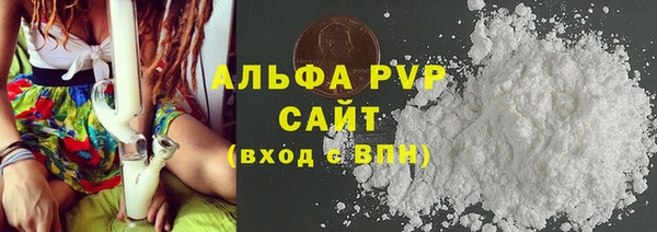 наркотики Верея