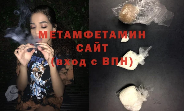 наркотики Верея
