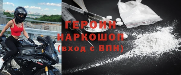 альфа пвп VHQ Верхний Тагил