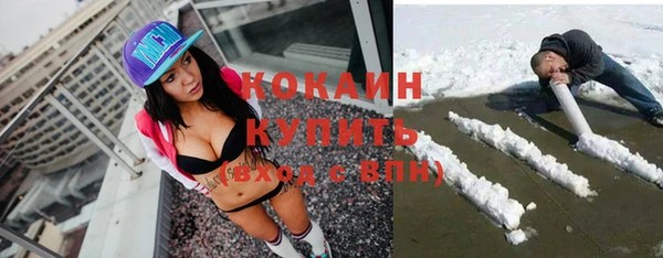 альфа пвп VHQ Верхний Тагил