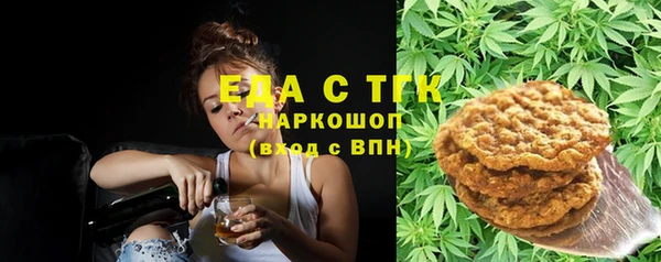 эйфоретик Волосово