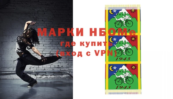 герыч Сосновка