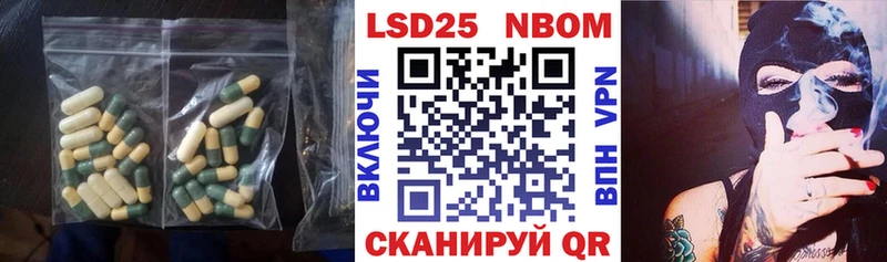 мега зеркало  Геленджик  ЛСД экстази кислота  наркота 