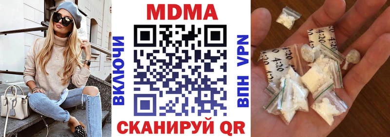 МДМА Molly  Геленджик 