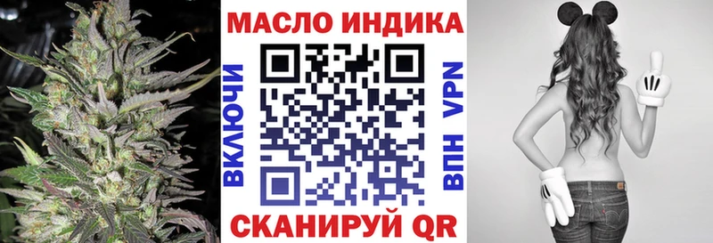 Дистиллят ТГК Wax  Геленджик 